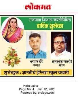press image